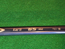 Load image into Gallery viewer, Titleist 917 D2 Driver 10.5° Adjustable Loft Stiff with Cover
